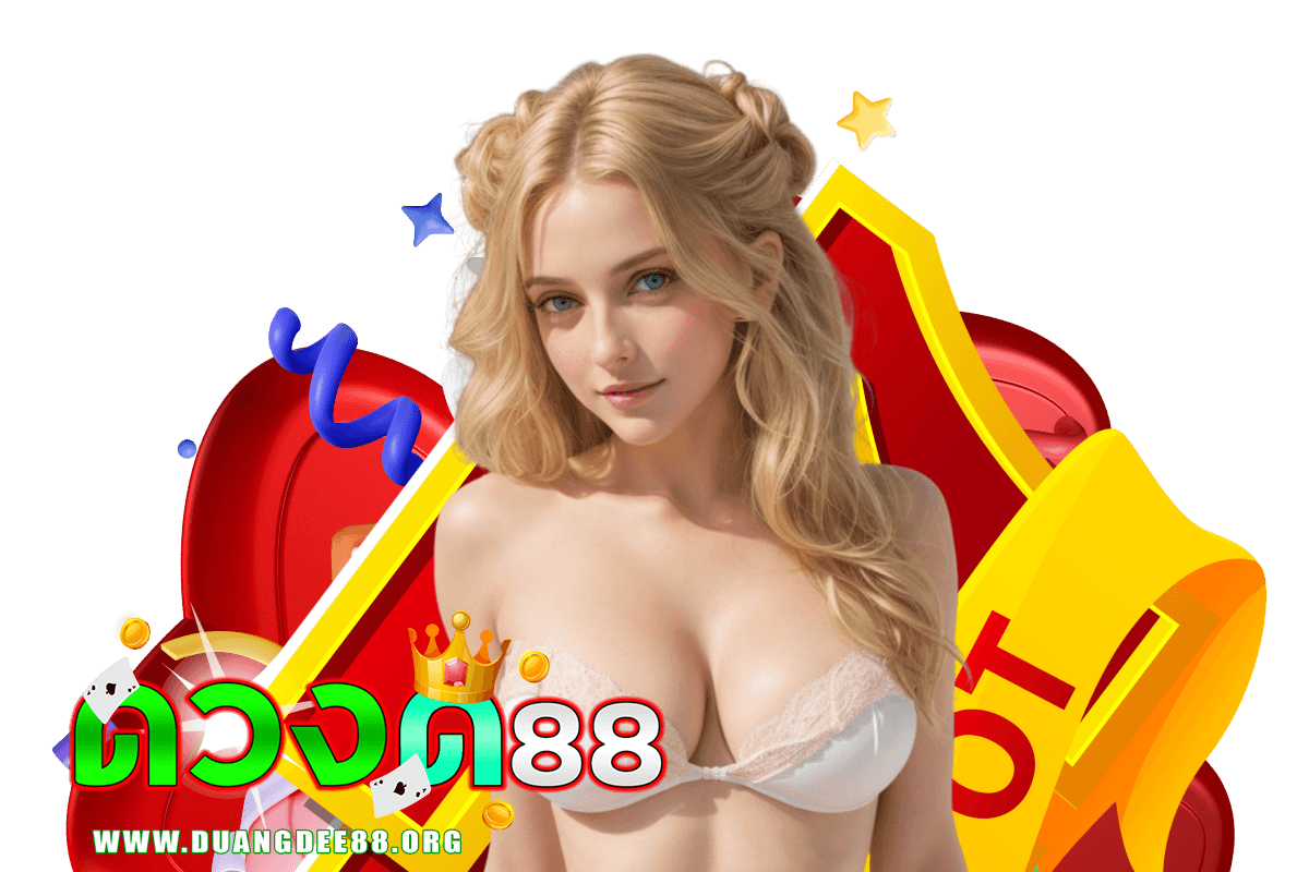 ดวงดี88 สล็อต