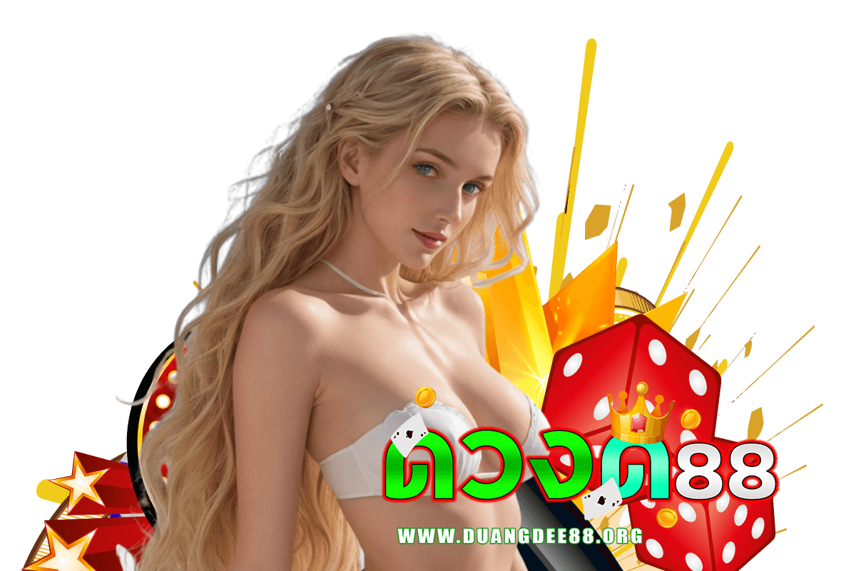 ดวงดี88